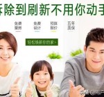 旧墙刷漆需要铲除墙皮吗？