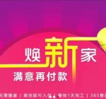 在北京刷墙方法技巧